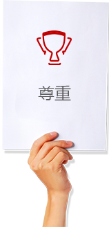 ng体育厂家招聘